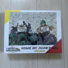僕のヒーローアカデミア ヒロアカ展 モザイクアートパズル Amazon.co.jp: 僕のヒーローアカデミア展 ヒロアカ展 原作 原画