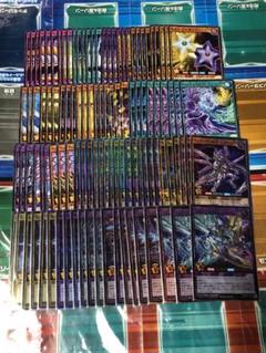 遊戯王ラッシュデュエル カオスギャラクシー デッキパーツ 108枚 まとめ売り