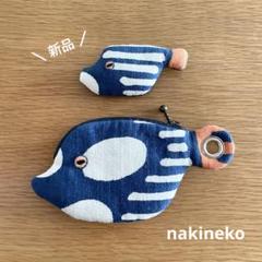 ⚫︎SALE⚫︎ nakineko ナキネコ お魚ポーチ ブローチ セット 新品♪