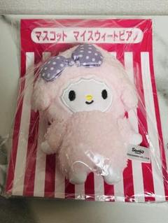 サンリオ 当りくじ マスコット マイスウィートピアノ
