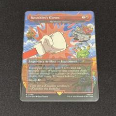 MTG Sonic 《Knuckles's Gloves》