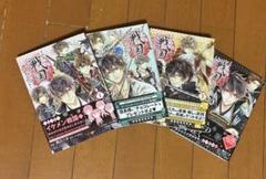 イケメン戦国　コミック全巻セット イケメン戦国 漫画 コミック 全巻セット 1巻から4巻の通販 by