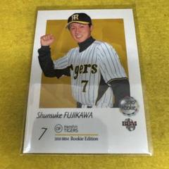 藤川俊介選手 7 阪神タイガース ユニフォーム サイン入り 野球
