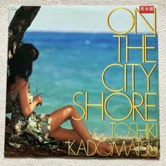 角松敏生 ON THE CITY SHORE 見本盤LPレコード