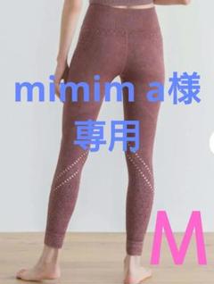 LAVASUKALAアクティブフィットレギンス+シャネルパウダー・LAVAバック LAVASUKALAアクティブフィットレギンス+シャネルパウダー・LAVA