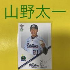 2025年最新】高川学園の人気アイテム - メルカリ