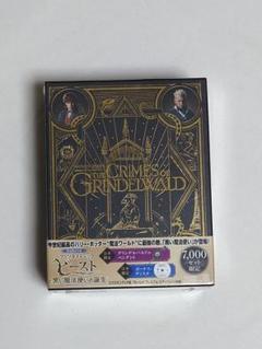☆レア☆　ファンタスティック・ビーストと黒い魔法使いの誕生　エクステンデッド版
