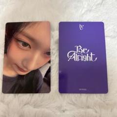 公式・レア DRIPPIN ヒョプ タワレコ渋谷店限定 ラキドロ　特典トレカ② IVE Be Alright レイ タワレコ 渋谷 限定 特典 ラキドロ - メルカリ