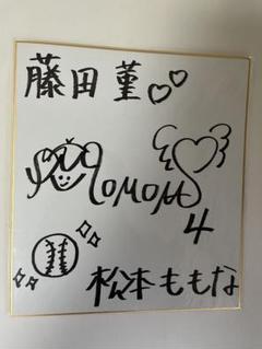松本ももな　直筆　ソロ盤 松本ももな 直筆 ソロ盤 2025年最新】松本ももな 直筆の