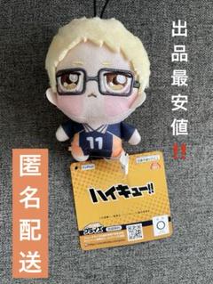 ハイキュー！！ 月島蛍 ちびぐるみ ちょぴぬい 三個セット 2025年最新】月島蛍 ちょぴぬいの人気アイテム - メルカリ