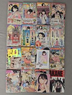 集英社 ジャンプコミックス 馬上鷹将 あかね噺 1〜15巻 初版帯付き 特典多数 あかね噺 15 (ジャンプコミックス) | 馬上 鷹将, 末永 裕樹 |本