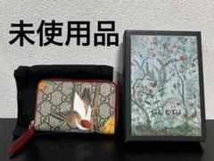 GUCCI カードケース ミニウォレット 未使用 花柄 鳥柄 - メルカリ