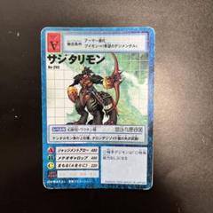 2025年最新】サジタリモンの人気アイテム - メルカリ