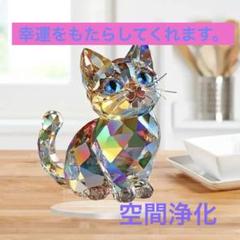 ✨宇宙の光をまとった“幸運の猫”アクリルスタンド✨️ 幸運 空間浄化