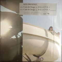 KID FRESINO Cats & Dogs feat. カネコアヤノ 新品