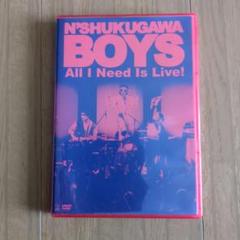 N'夙川ボーイズ/All I Need Is Live!【ポスター付き】 N'夙川ボーイズ/All I Need Is Live! - メルカリ