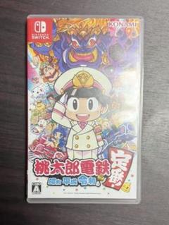 桃太郎電鉄 ～昭和 平成 令和～ Nintendo Switch 桃鉄