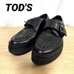 2025年最新】tod's ローファー 36の人気アイテム - メルカリ