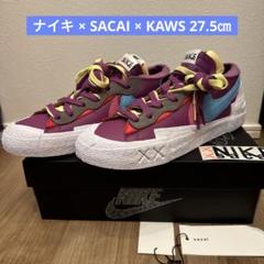 ナイキ × SACAI × KAWS BLAZER Low メンズ　27.5㎝