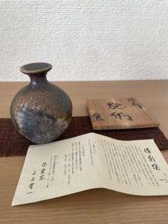 54・備前焼　徳利　とっくり　一輪挿し　石野充信　新品未使用　共箱　共布　陶歴 2025年最新】備前焼 徳利の人気アイテム - メルカリ