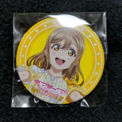 ラブライブ サンシャイン Aqours 国木田花丸　缶バッジ 7点セット ラブライブAqours 花丸缶バッジ