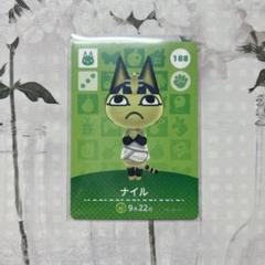 新品amiiboカード 第2弾 188 ナイル あつ森 - メルカリ
