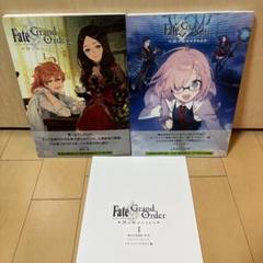 FGO material(9冊) memories(3冊)セット 2025年最新】fgo マテリアル セットの人気アイテム - メルカリ