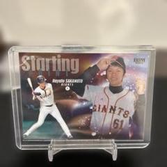 07/BBM RE 坂本勇人 (Rookie) レア】坂本勇人ルーキーカード【ローダー＆スリーブ付き