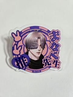 2025年最新】眞鍋瑚太郎の人気アイテム - メルカリ