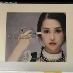 SCボーテ　プレミアムインジェクション（美容液）NET2g×8本入り SCボーテ プレミアムインジェクション（美容液）NET2g×8本入り