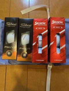 Titleist PRO V1 & Srixon Distance 各2箱