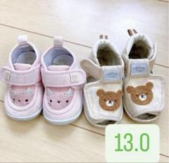 13cm ピンク 女の子 うさぎ 履かせやすい 保育園用 くま サンダル