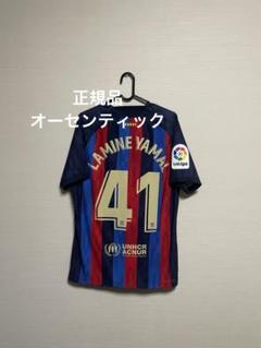 オーセンティックユニフォーム【正規品】FCバルセロナ ラミン・ヤマル 22-23