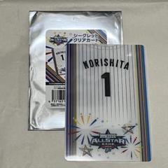 オールスター　シークレット　クリアカード　森下翔太　阪神タイガース
