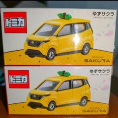 ゆず×日産サクラ『ゆずサクラトミカ』が登場、特別企画【ゆず