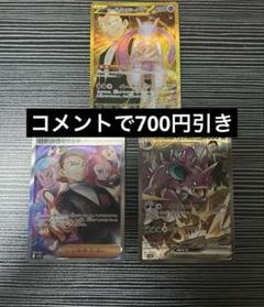 2025年最新】r団のミュウツー psaの人気アイテム - メルカリ