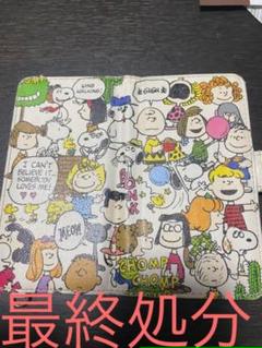 スヌーピーミュージアム スマホケースの中古 未使用品を探そう メルカリ スヌーピーミュージアム スマホケースの中古 未使用品を探そう メルカリ