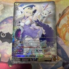 ヴァンガード ミネルヴァ ライドライン セット 2025年最新】ヴァンガード ミネルヴァの人気アイテム - メルカリ