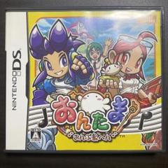 DS おんたま　おんぷ島へん