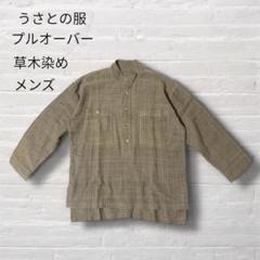 未使用【 うさと 】 うさとの服 2wayワイドパンツ 楽天市場】USAATOうさと（レディースファッション）の通販