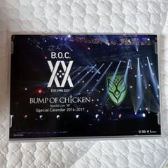 BUMP OF CHICKEN - 【BUMP】 抽選 当選品 非売品の通販 by shop