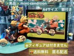 ドラゴンボール ポスター 悟空·ベジータ·トランクスカラー
