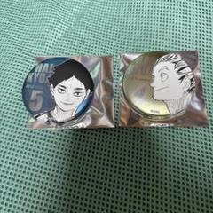 ハイキュー　ファンパーク　赤葦京治　木兎光太郎デコレクション缶バッジ