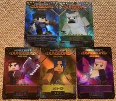 マインクラフト呪いの斧ピンクスコーンドレルエンダーのアーマー