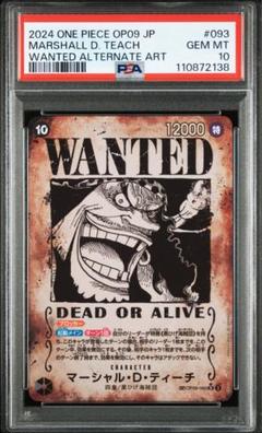 【psa10】シャンクス ティーチ セットSR SP 手配書 ワンピースカード手配書シャンクスSP PSA10