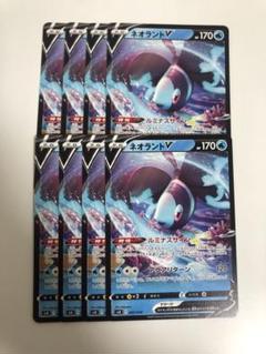2025年最新】ポケモンカードネオラントvの人気アイテム - メルカリ