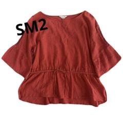 SM2 サマンサモスモス ブラウス ペプラム フリル テラコッタ系