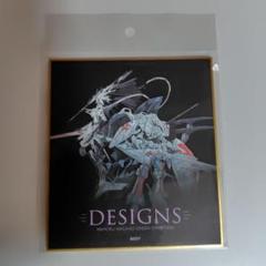【フライヤー付き・公式図録】永野護　デザイン展　公式図録　未開封　新品 新品】2冊 永野護デザイン展公式図録 限定 F.S.S. DESIGNS7