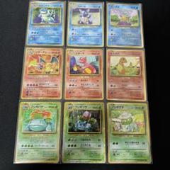 ポケモンカード classic クラシック　ヒトカゲ フシギダネ カメール　6枚 PSA ポケモンカードクラシック 6枚 ヒトカゲ リザード ゼニガメ