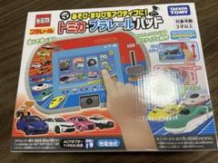新品未開封】トミカ プラレールパッド - メルカリ
